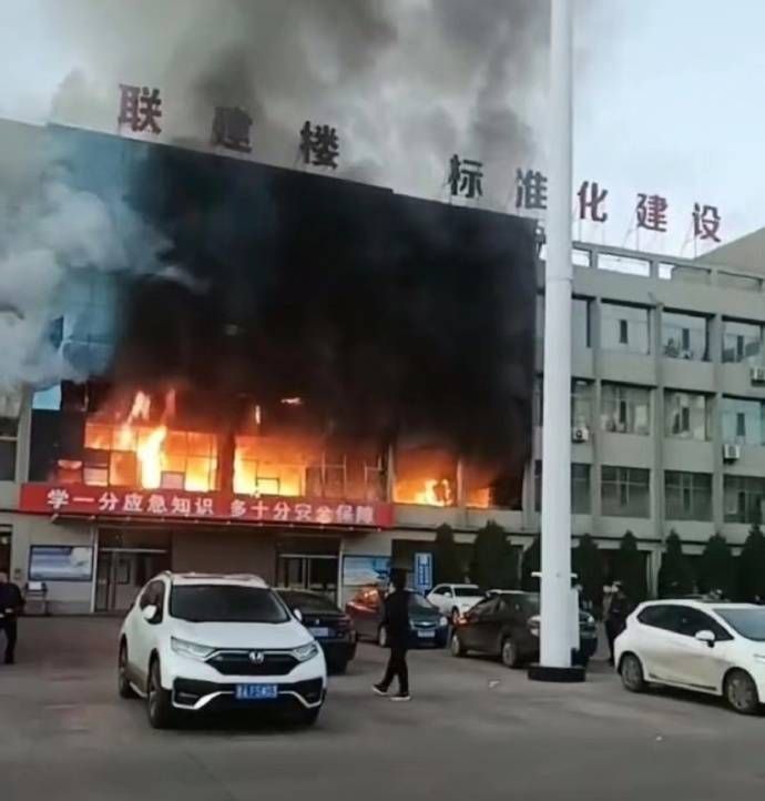 山西呂梁市永聚煤礦一辦公樓發(fā)生火災(zāi)，敲響安全警鐘，如何避免悲劇重演？